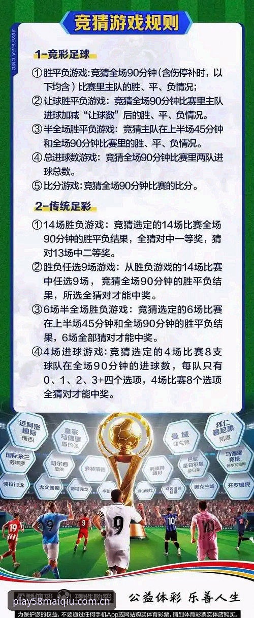 58买球平台竞猜玩法最新动态：v2.4.0版本带来专业解析体验升级